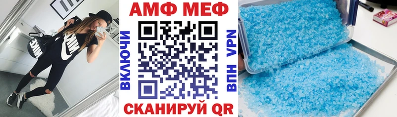 АМФ Premium  Купить  Юрюзань 