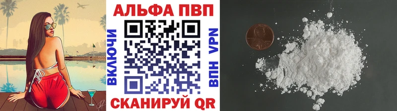Купить  Юрюзань  А ПВП VHQ 