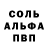 КЕТАМИН VHQ Den Kochurov
