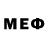 Кодеиновый сироп Lean Purple Drank Meyrem Senol