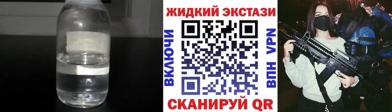 Бутират буратино  Купить закладки  Юрюзань 