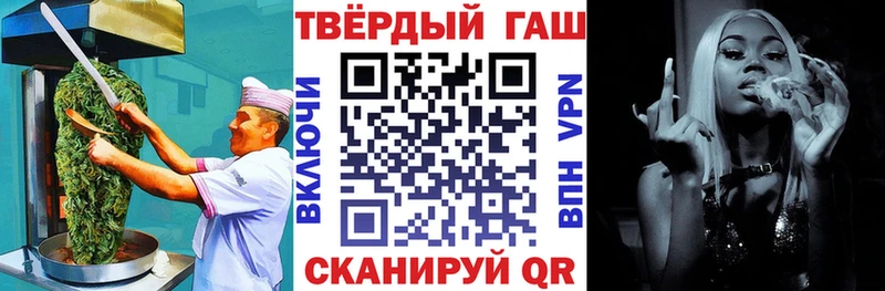 Еда ТГК конопля  Купить где  Юрюзань 