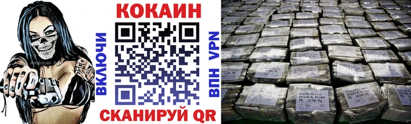 COCAIN Эквадор  Купить где  Юрюзань 