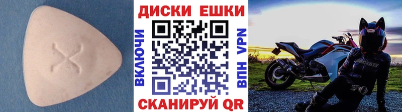 Купить закладки  Юрюзань  Ecstasy бентли 
