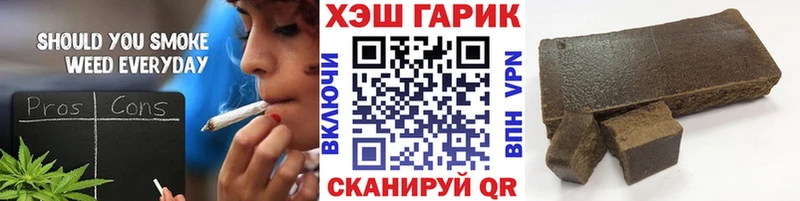 ГАШ хэш  Купить  Юрюзань 