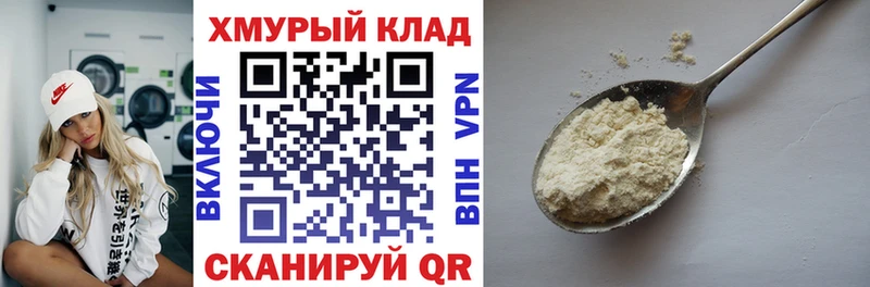 Купить закладки  Юрюзань  ГЕРОИН гречка 