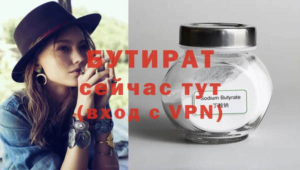 твердый Зеленодольск