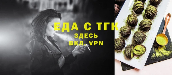 кокаин премиум Зеленокумск