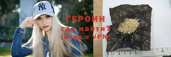 кокаин премиум Зеленокумск