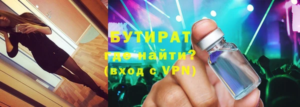 кокаин премиум Зеленокумск