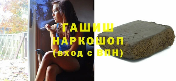 кокаин премиум Зеленокумск