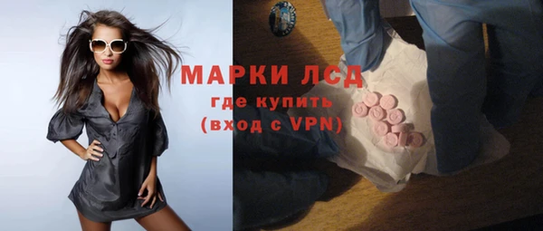 кокаин премиум Зеленокумск