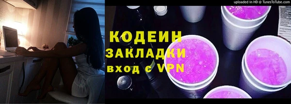 трава Зерноград