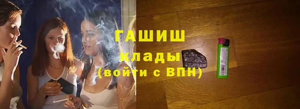 трава Зерноград