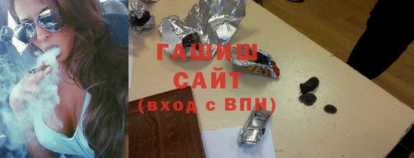 трава Зерноград