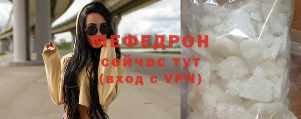 трава Зерноград