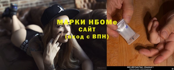 кокаин премиум Зеленокумск