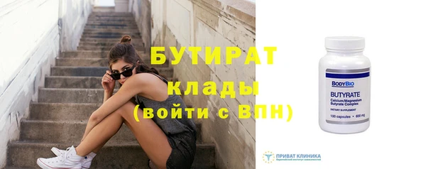 твердый Зеленодольск