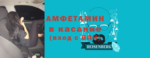 трава Зерноград