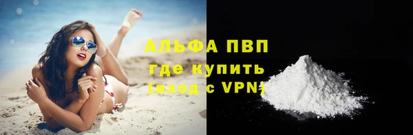трава Зерноград
