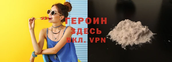 кокаин премиум Зеленокумск