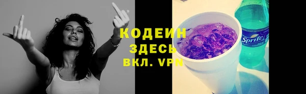 кокаин премиум Зеленокумск