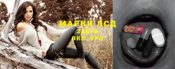 трава Зерноград