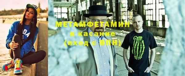 трава Зерноград