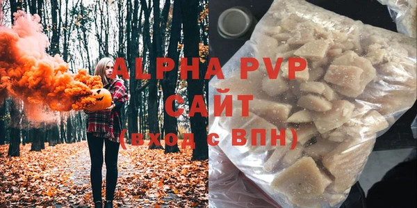 кокаин премиум Зеленокумск