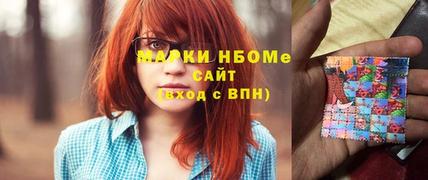 кокаин премиум Зеленокумск