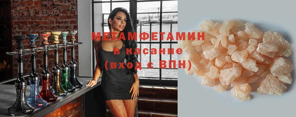 кокаин премиум Зеленокумск
