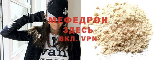 трава Зерноград
