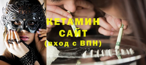 кокаин премиум Зеленокумск
