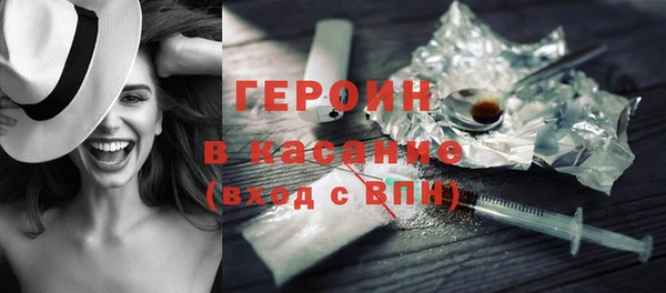 трава Зерноград