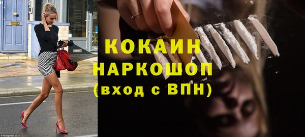 трава Зерноград