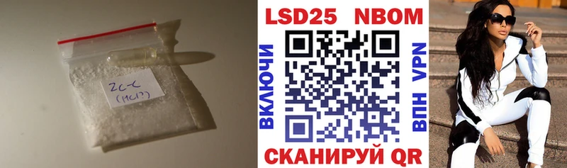 ЛСД экстази кислота  Купить закладки  Юрюзань 