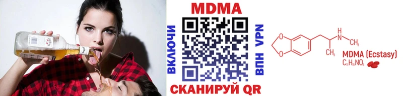 МДМА кристаллы Юрюзань