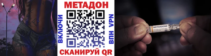 Метадон мёд  Купить где  Юрюзань 