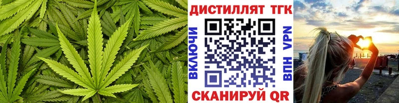 Дистиллят ТГК жижа  Купить  Юрюзань 